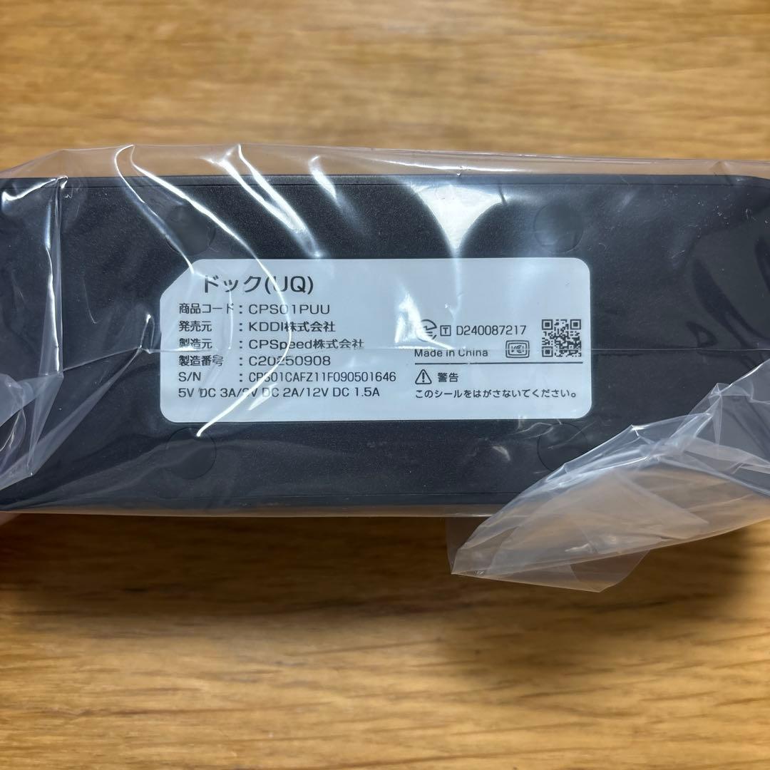 SpeedWi-Fi DOCK5G01 ポケットWi-Fi