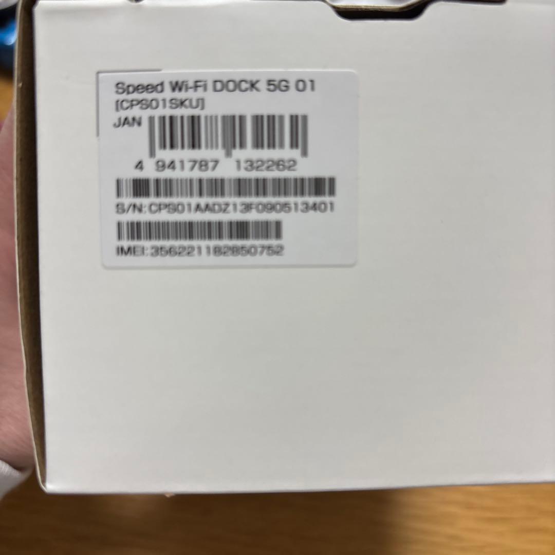 SpeedWi-Fi DOCK5G01 ポケットWi-Fi