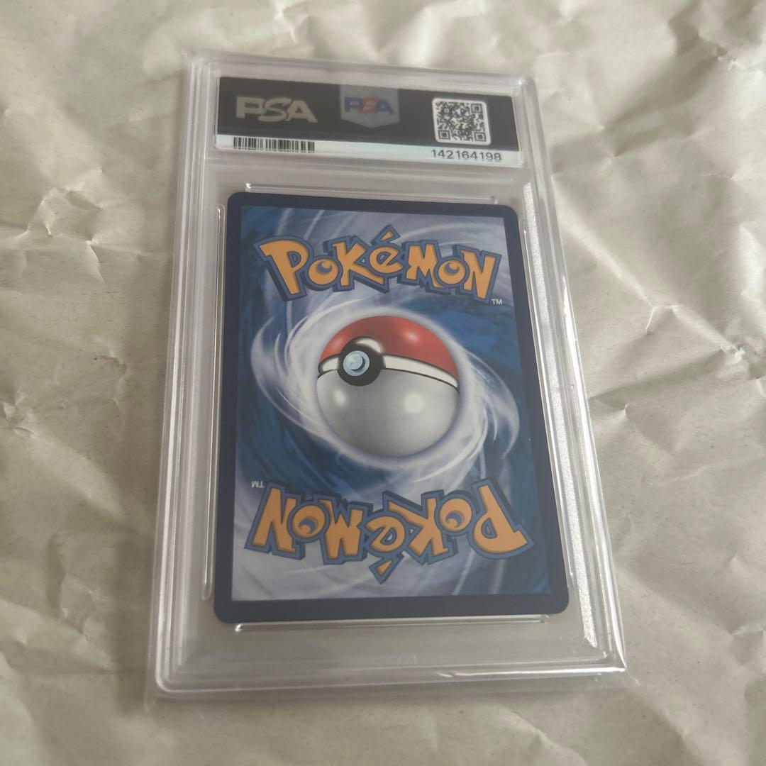 インドネシアピカチュウ 190/sv-p PSA10