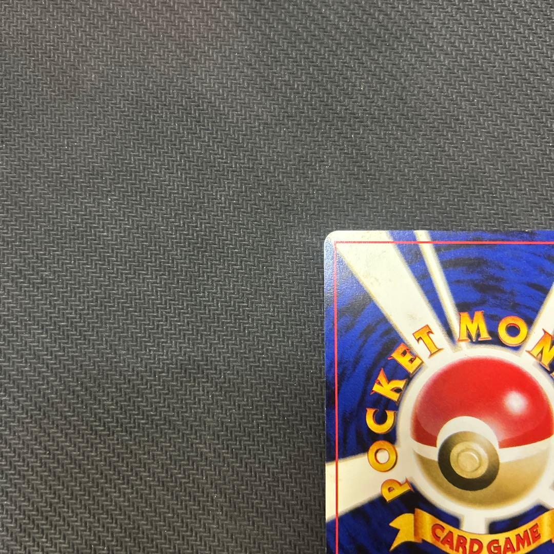 【旧裏】 GR団のミュウツー