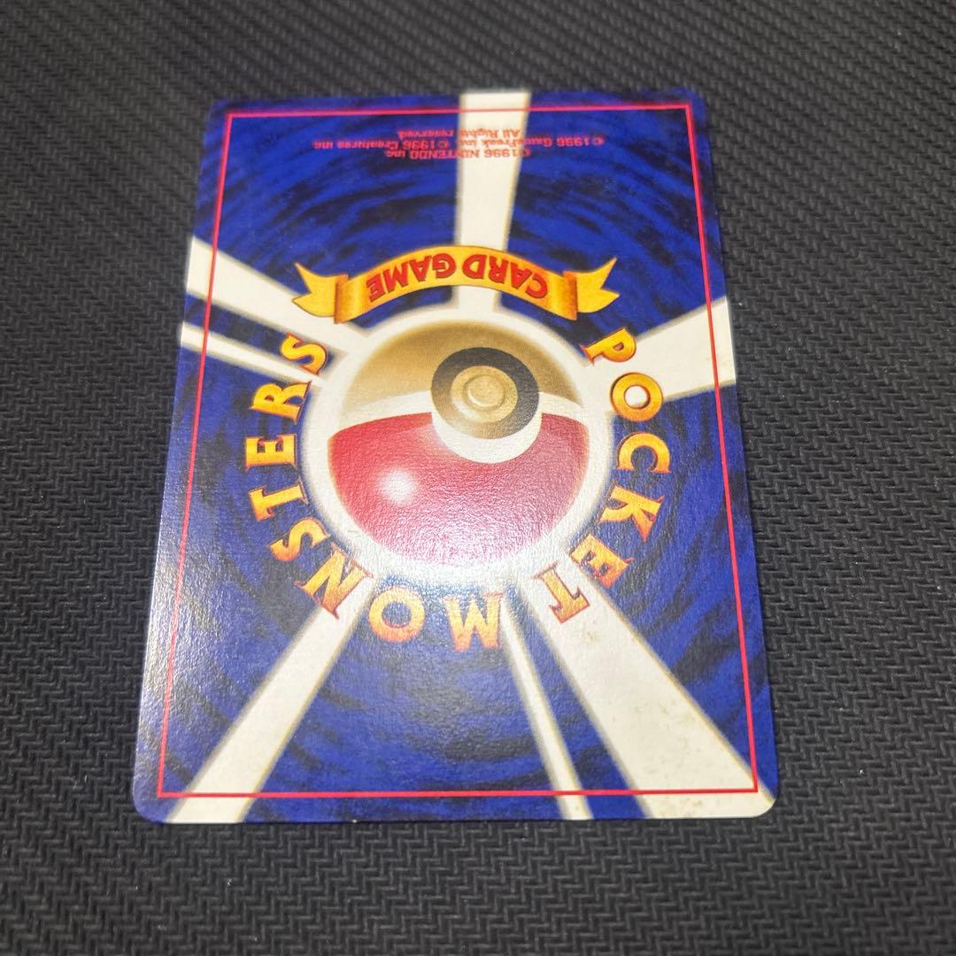 【旧裏】 GR団のミュウツー