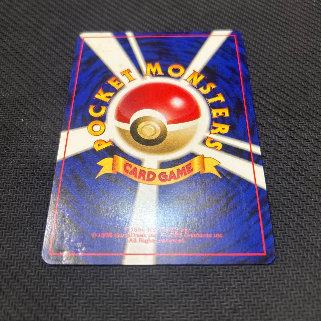 【旧裏】 GR団のミュウツー