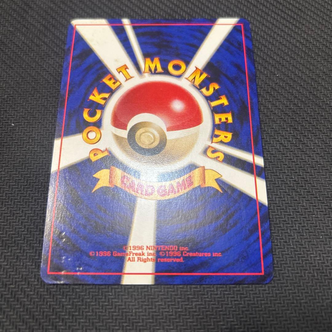 【旧裏】 GR団のミュウツー