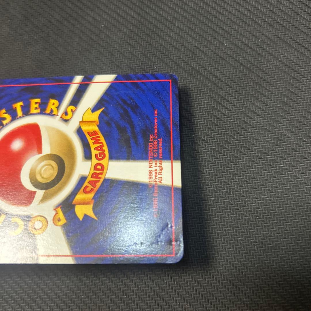 【旧裏】 GR団のミュウツー