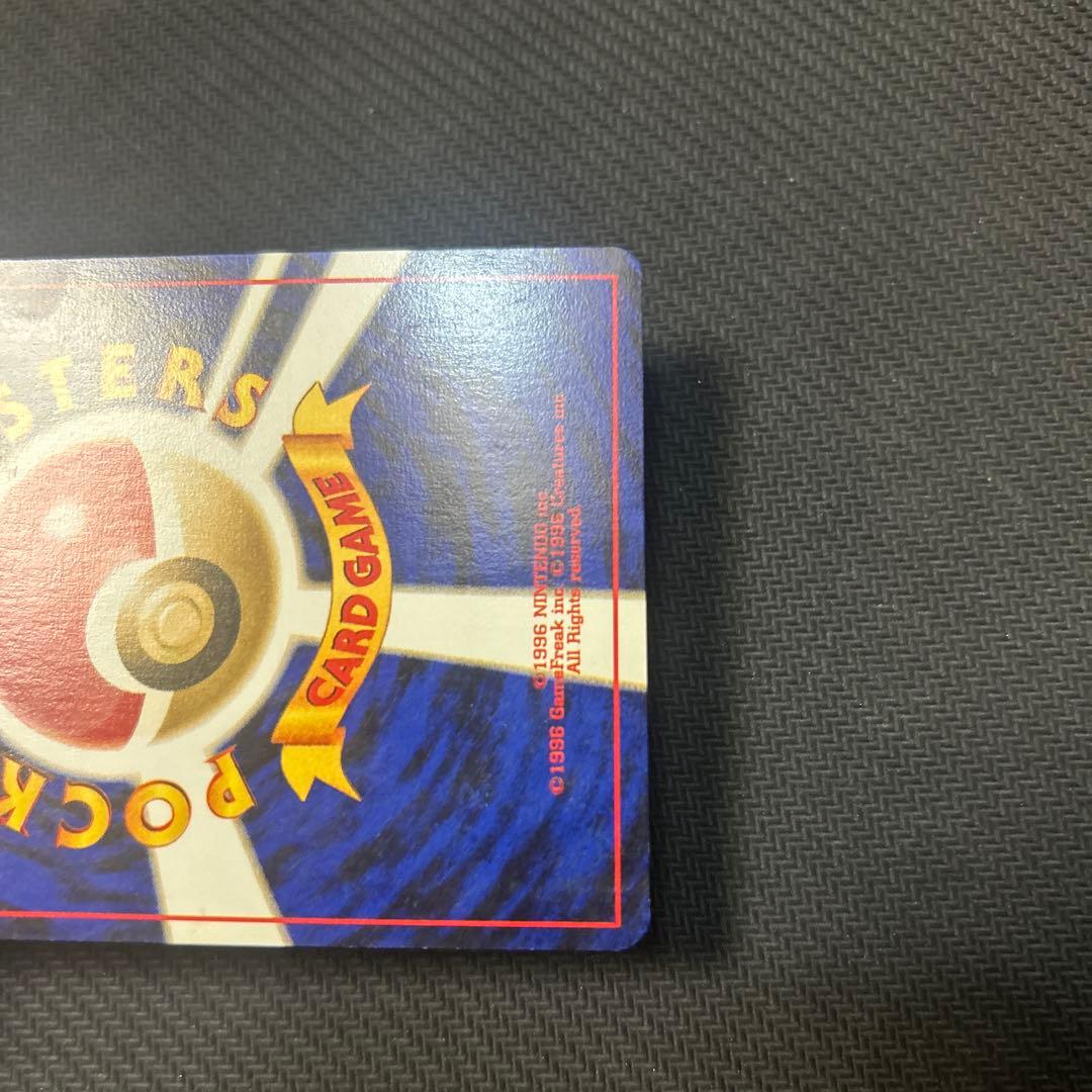 【旧裏】 GR団のミュウツー