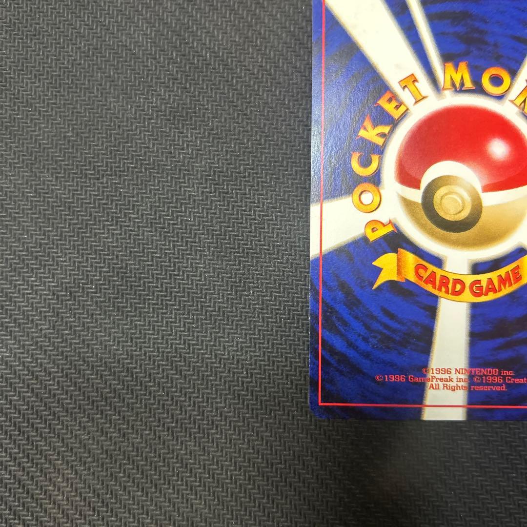 【旧裏】 GR団のミュウツー