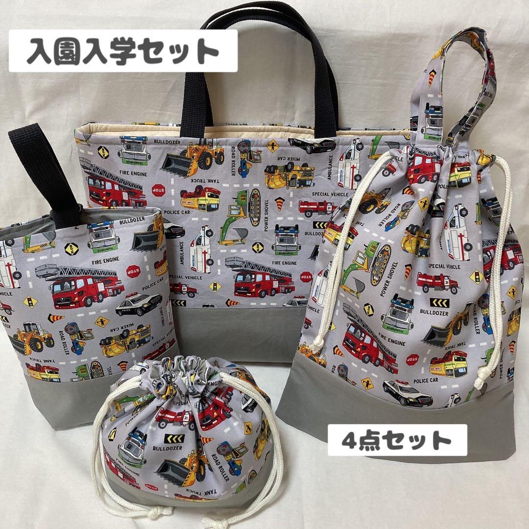 猫ネ出品 6点セット