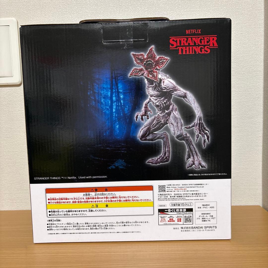 ストレンジャーシングス 一番くじ B賞　G賞　まとめ売り