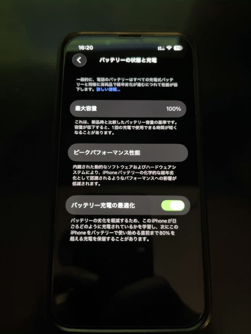 最終 格安iPhone 13 mini 256g 新品同様　アイフォーン　スマホ