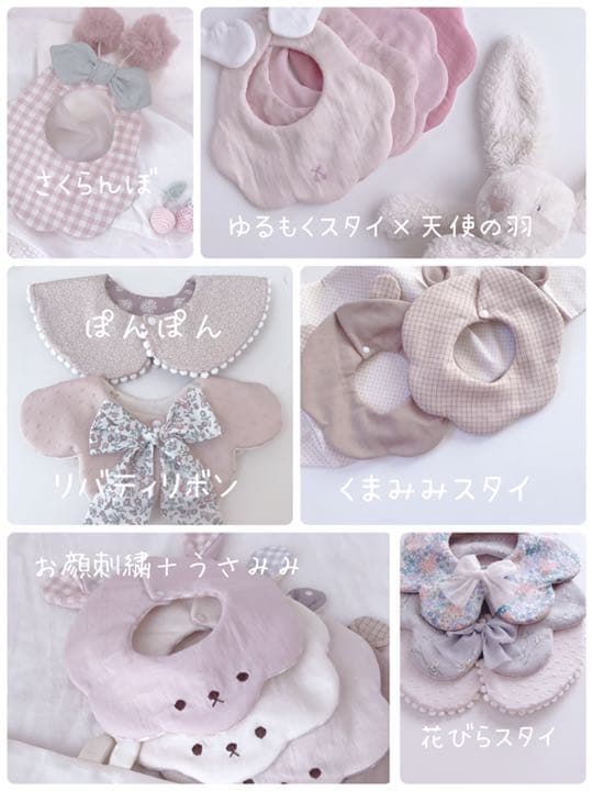*⑅︎୨୧ ハンドメイド　スタイ ୨୧⑅︎*