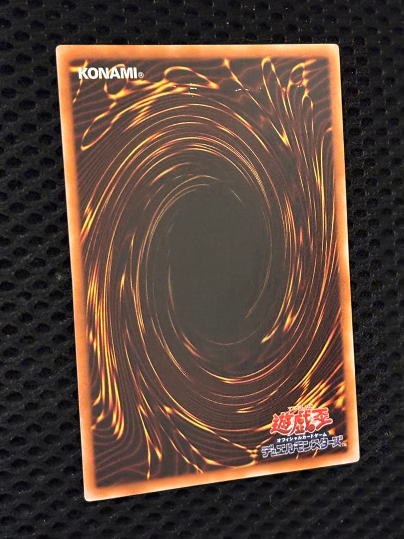 極美品〜完美品級　サイバー・ドラゴン　レリーフ　アルティメット　遊戯王