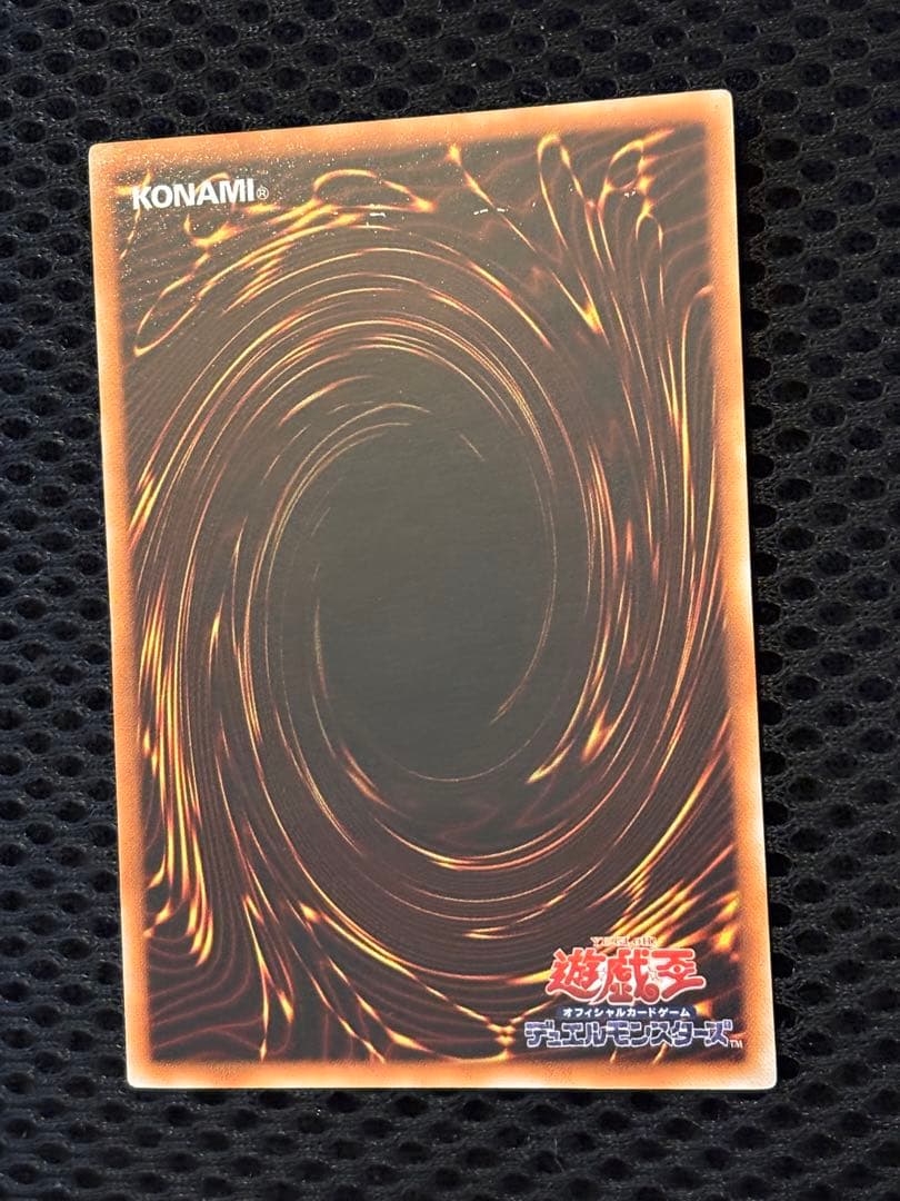 極美品〜完美品級　サイバー・ドラゴン　レリーフ　アルティメット　遊戯王