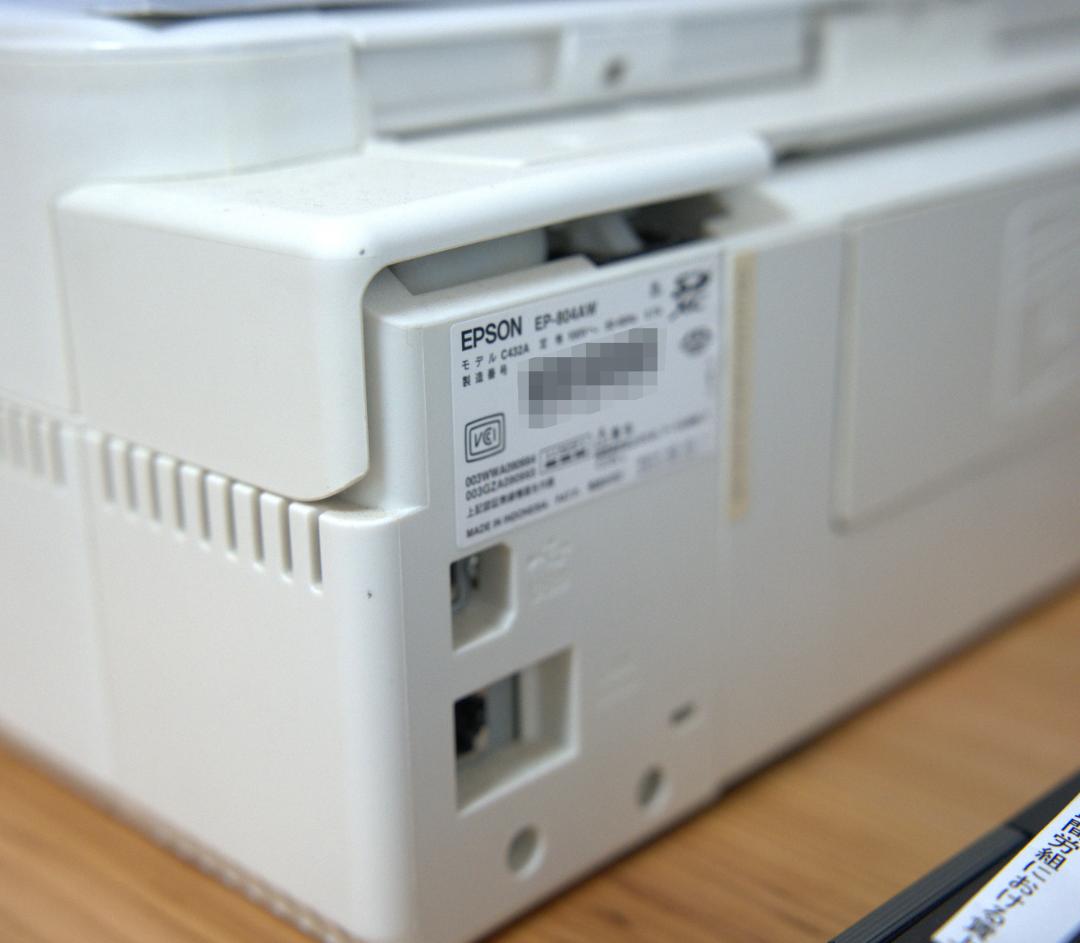 [中古動作品] Epson EP-804AW (プリンター本体) ＋ 互換インク