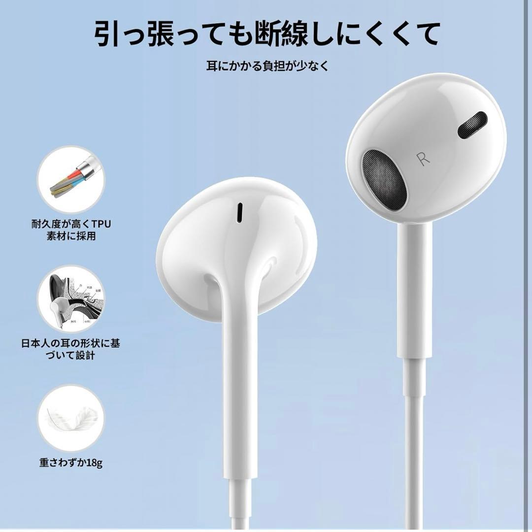 イヤホン 有線イヤホン 3.5mmジャック HIFI音質 音量調整 重低音