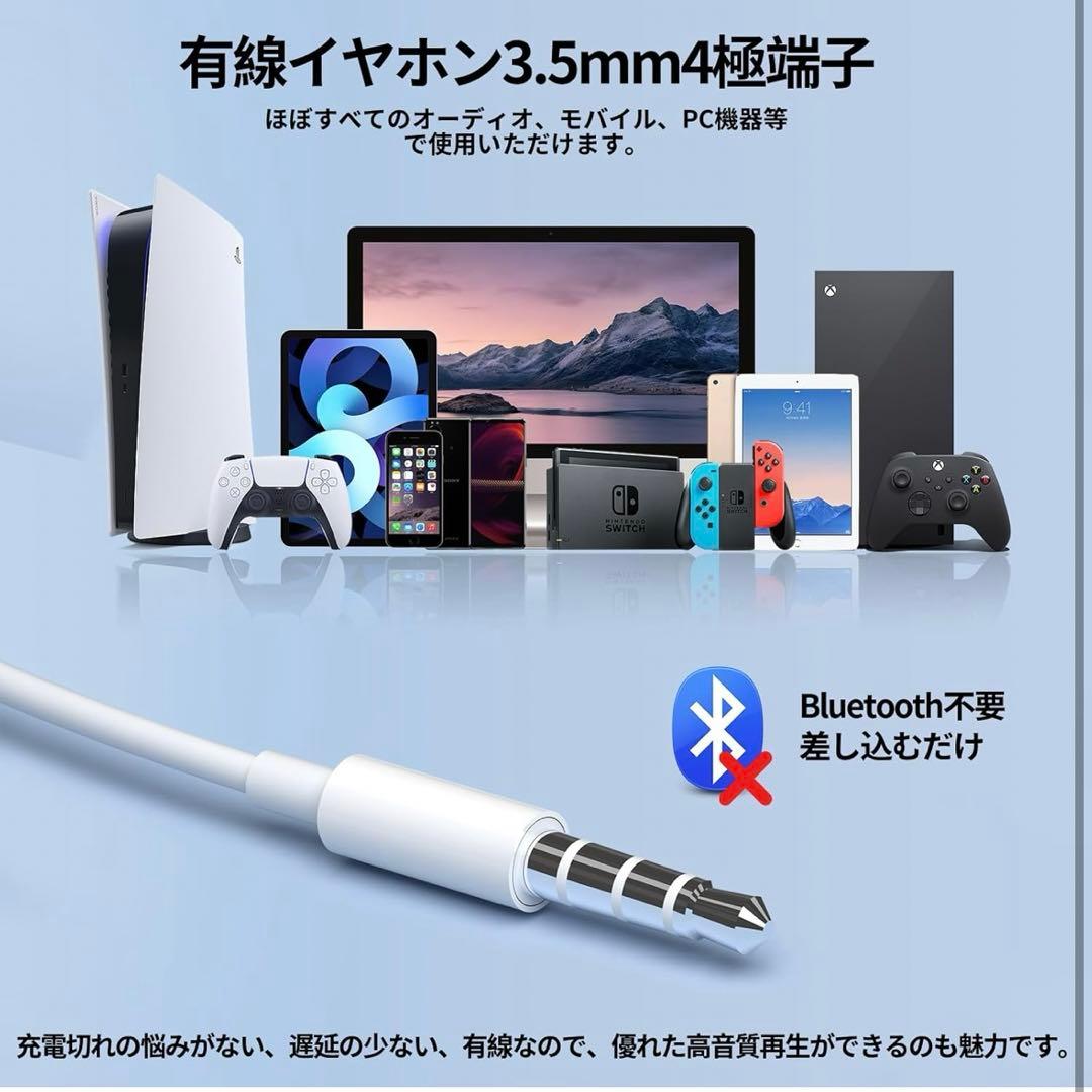 イヤホン 有線イヤホン 3.5mmジャック HIFI音質 音量調整 重低音