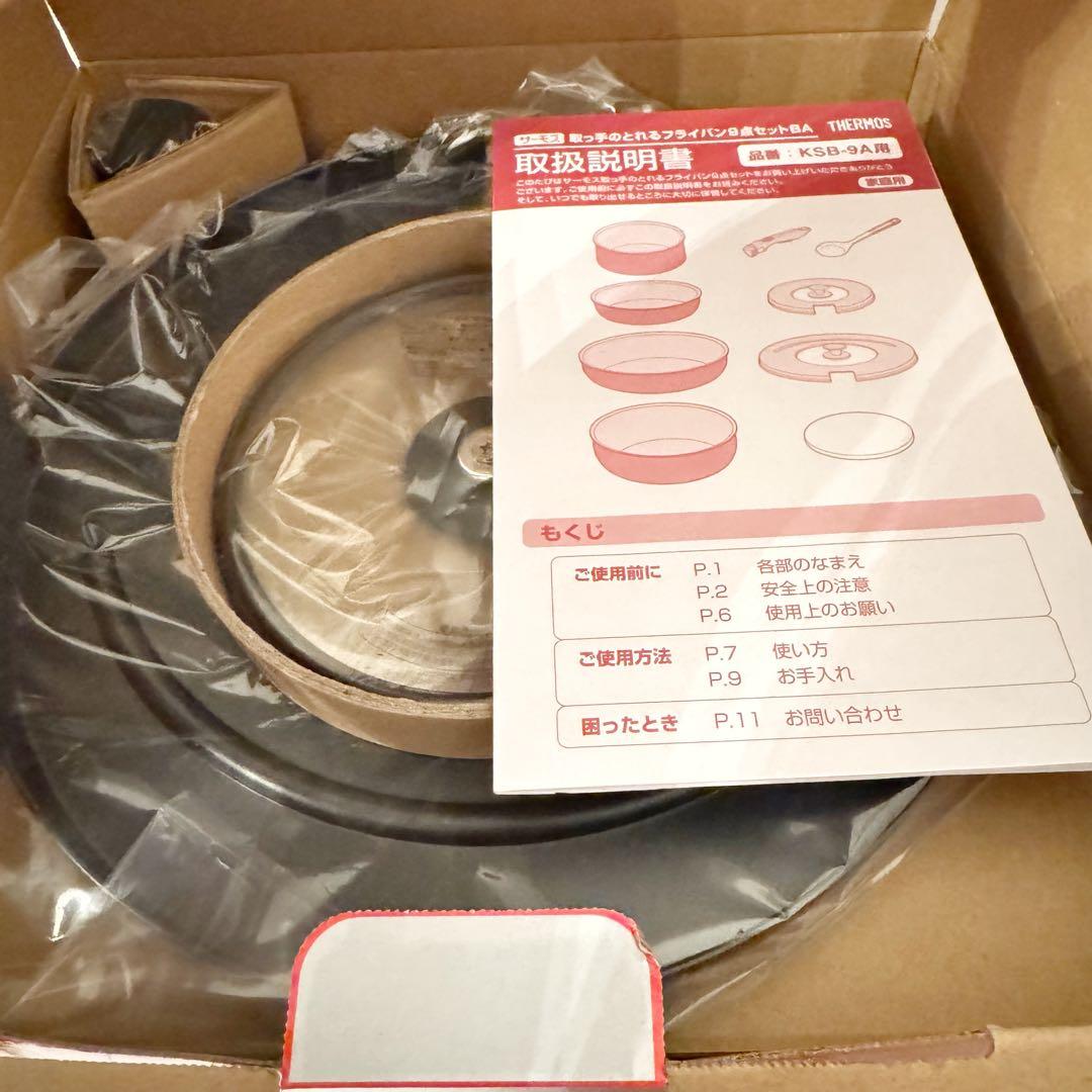 【未使用】サーモス　デュラブルシリーズ　9点セット　KSB−9A BK