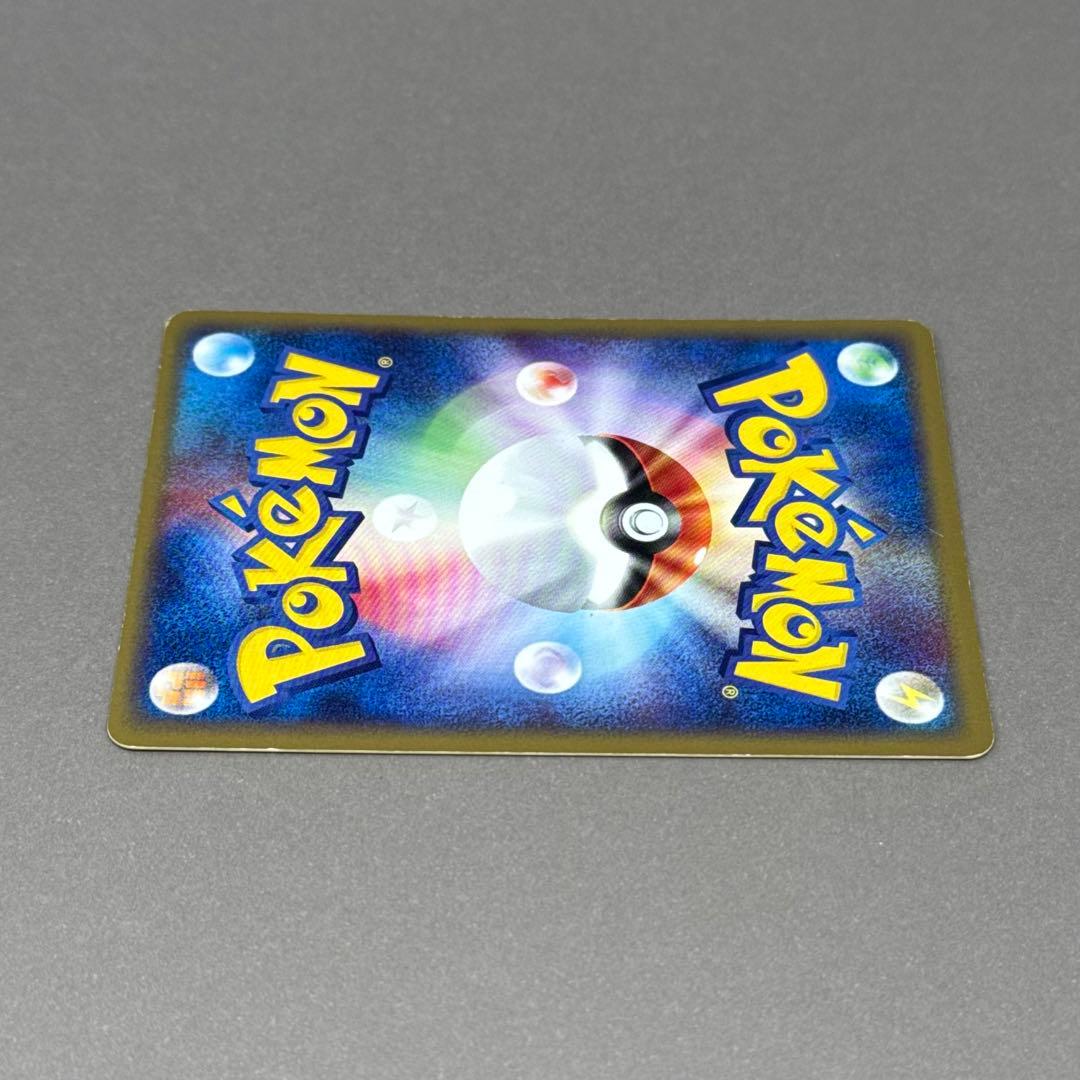 ポケモンカード クロバット eシリーズ ホロ