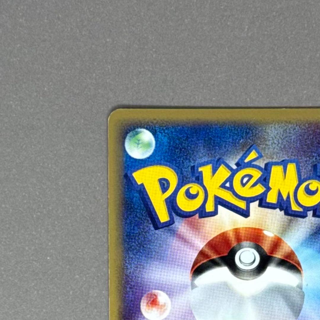 ポケモンカード クロバット eシリーズ ホロ