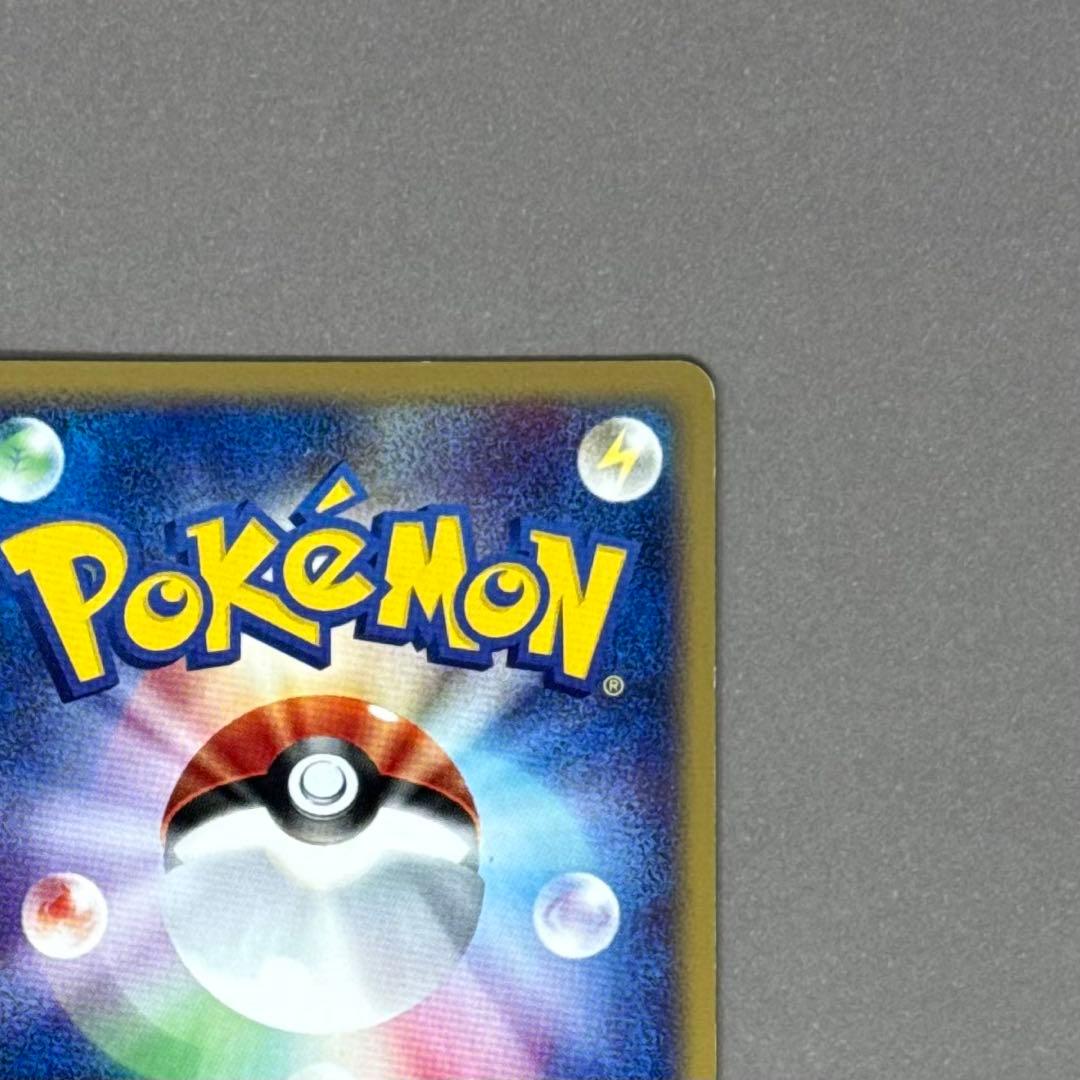 ポケモンカード クロバット eシリーズ ホロ