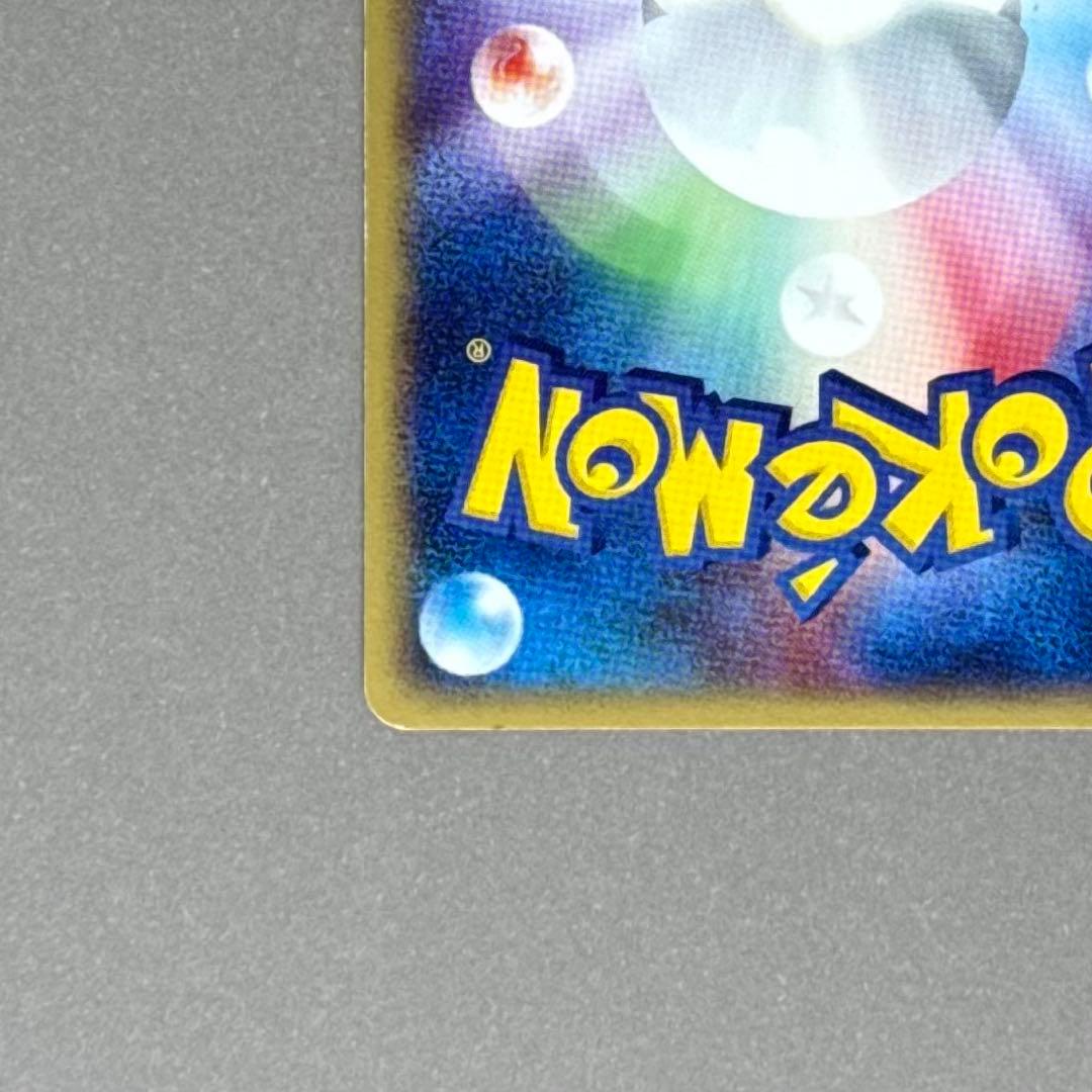 ポケモンカード クロバット eシリーズ ホロ