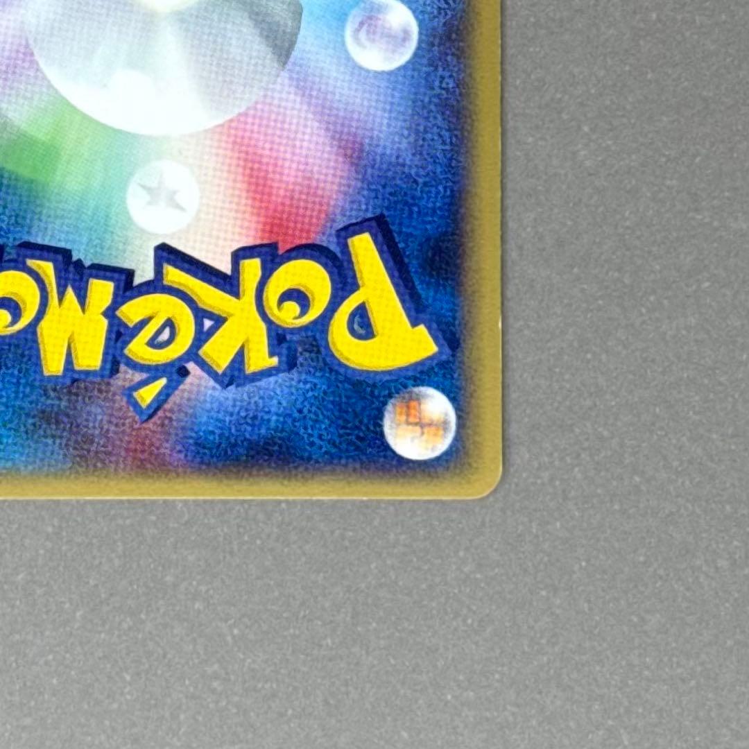 ポケモンカード クロバット eシリーズ ホロ