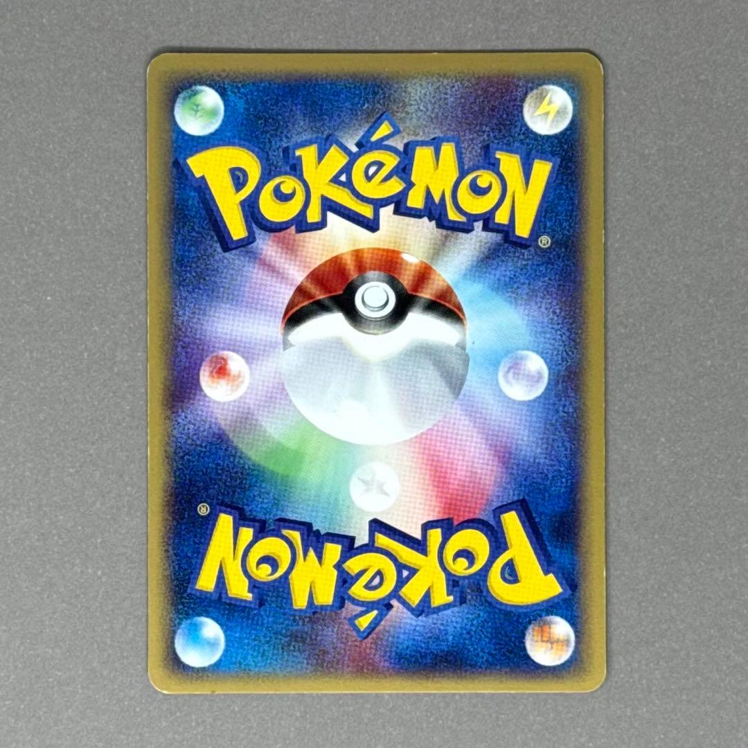 ポケモンカード クロバット eシリーズ ホロ