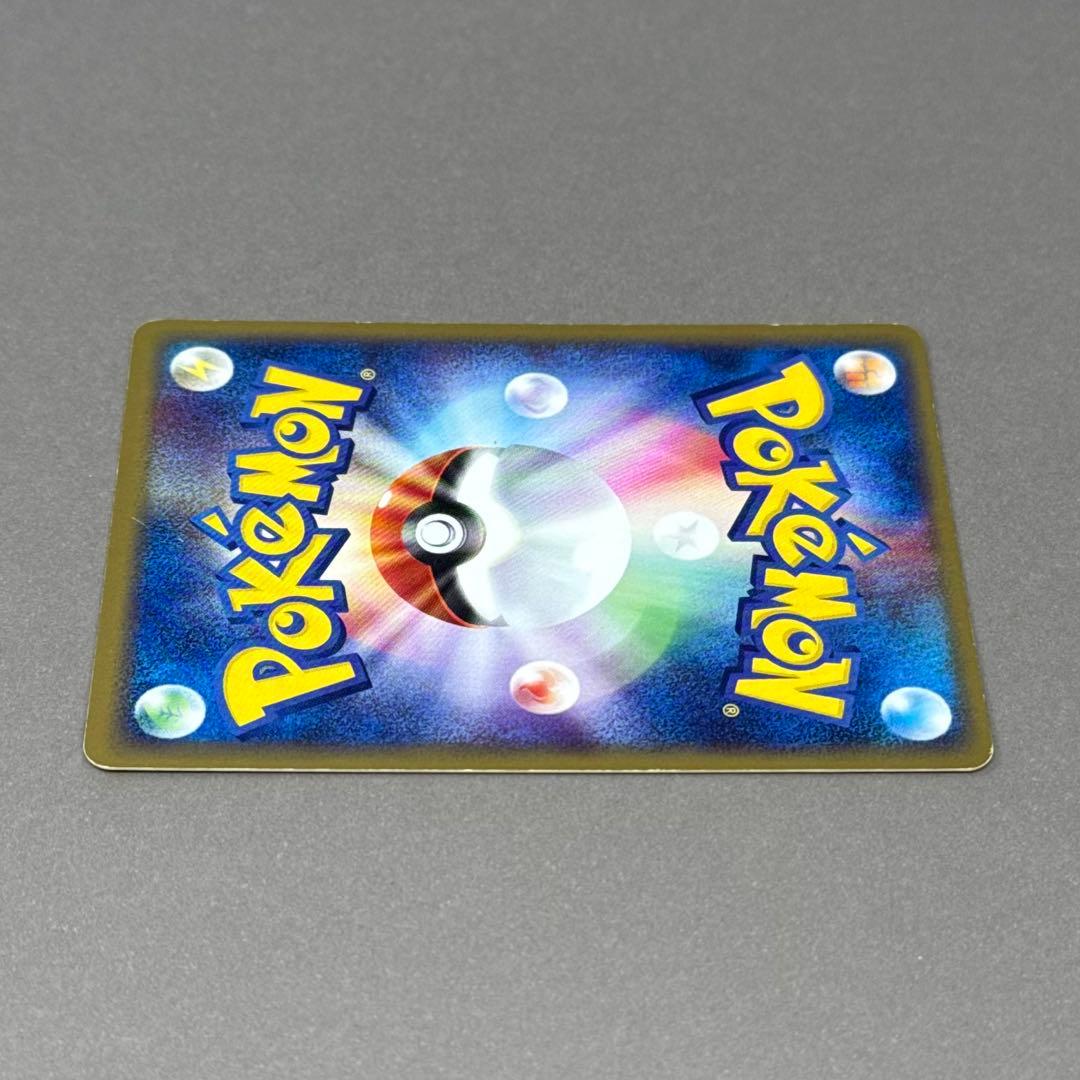 ポケモンカード クロバット eシリーズ ホロ