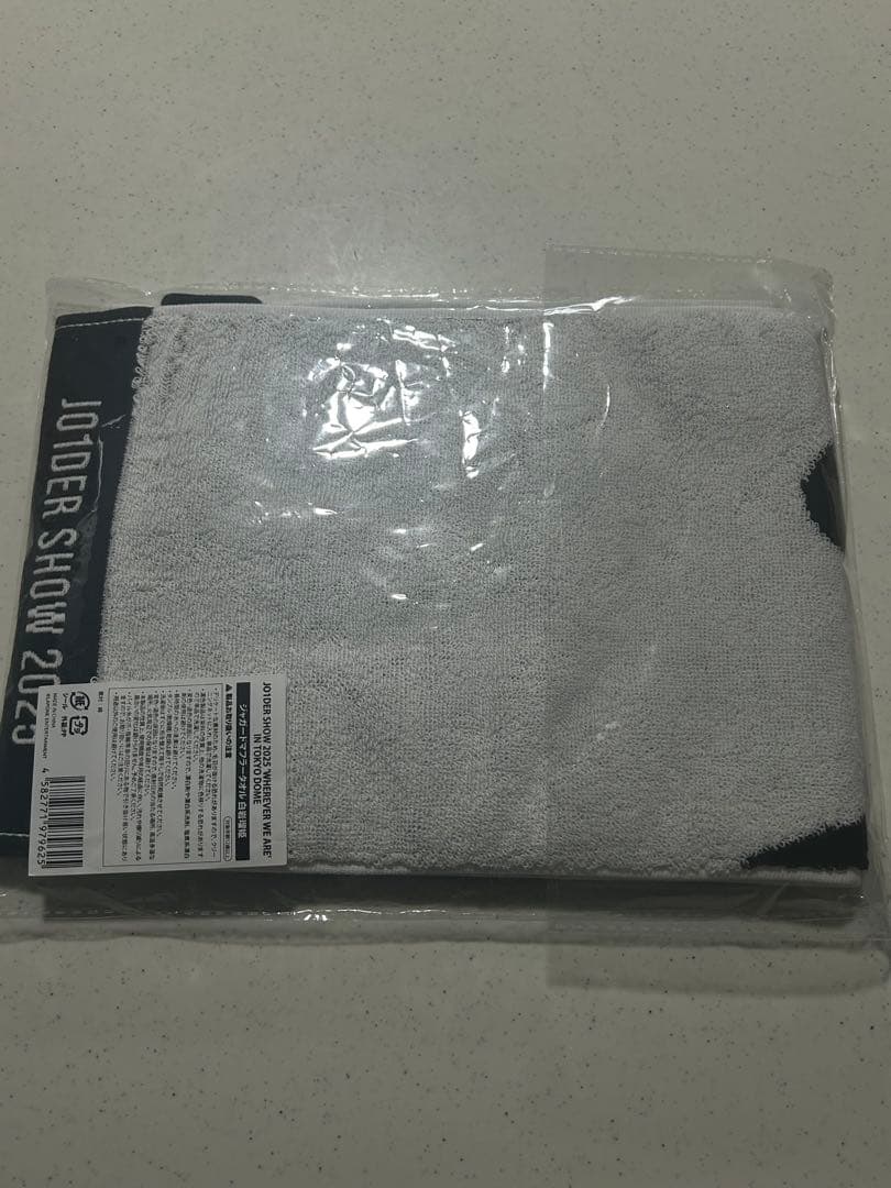 JO1 白岩瑠姫 マフラータオル