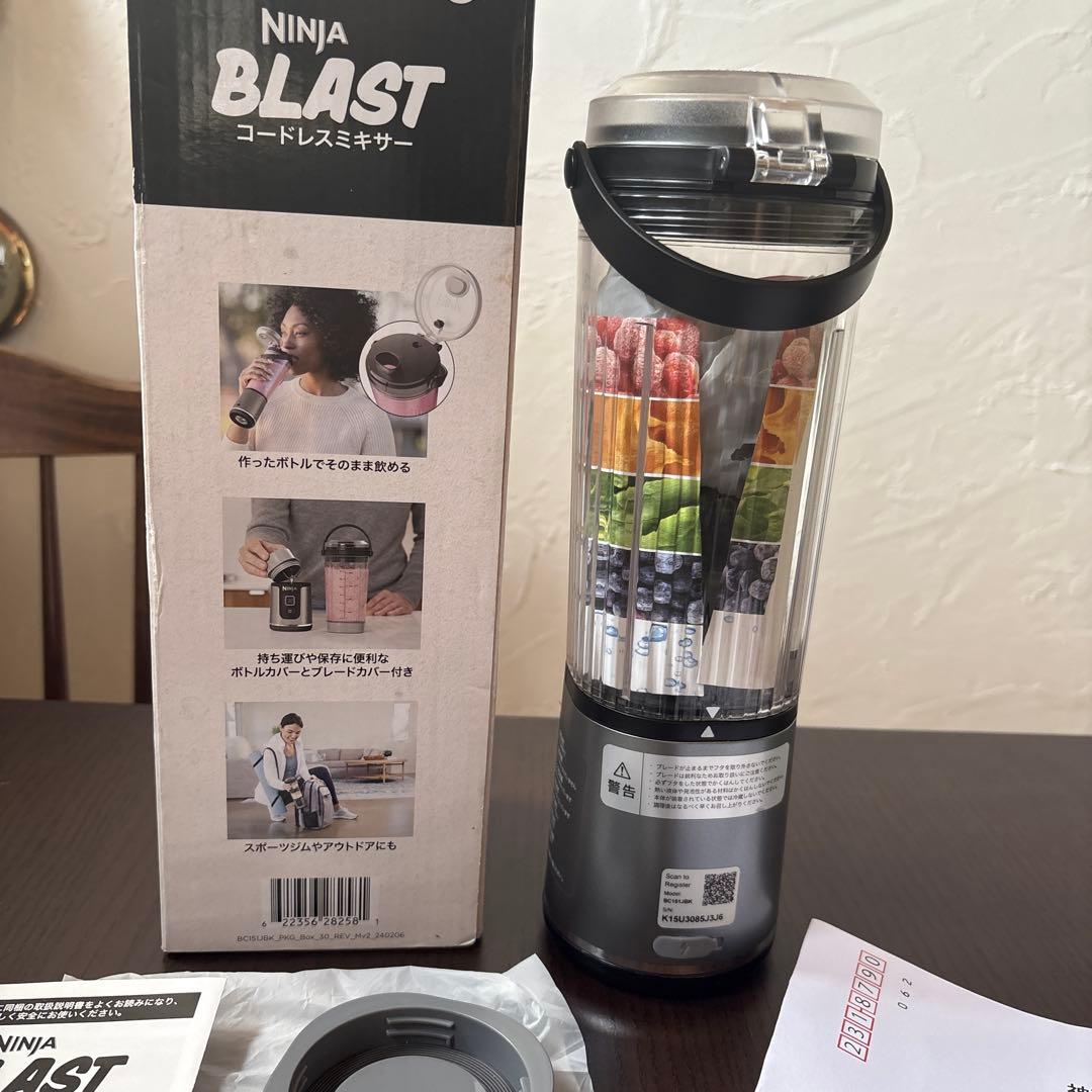 NINJA BLAST コードレスミキサー ニンジャブラスト スムージー 新品