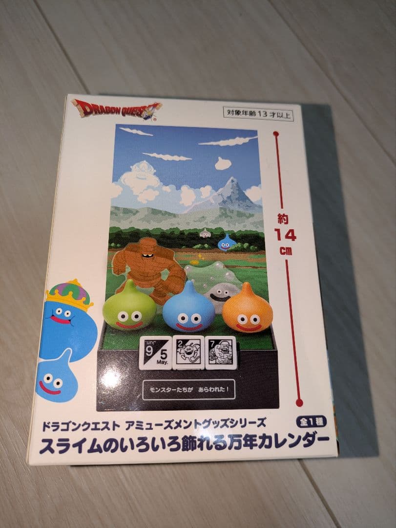 ドラゴンクエスト カンダタなど フィギュアセット