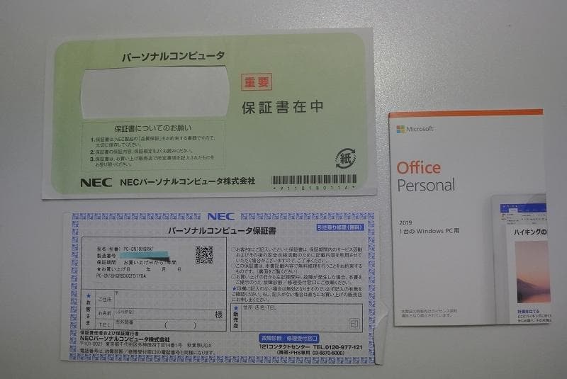 NEC LAVIE　PC-GN18HQRAF　ブラック　office2019