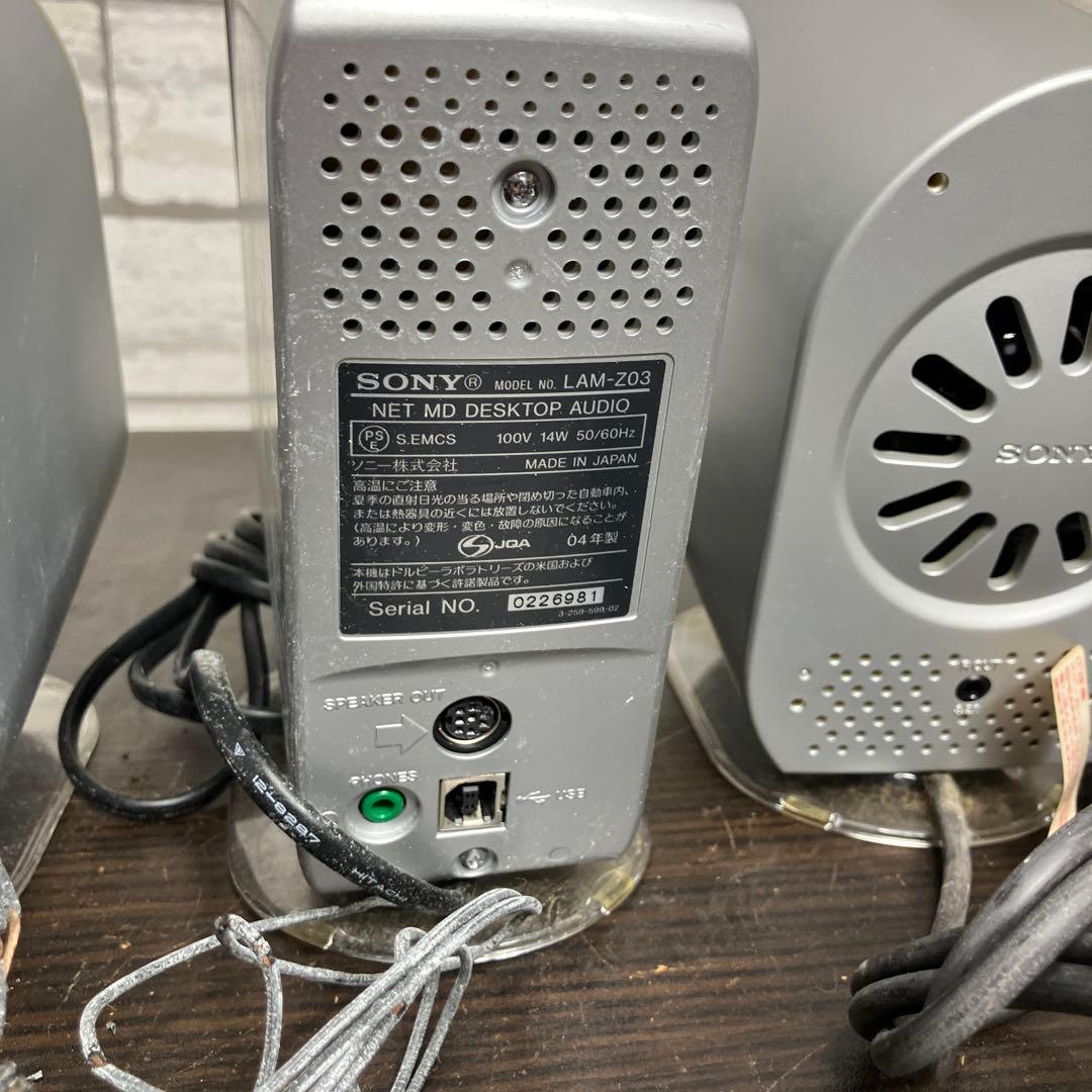 ラジオ・コンポ SONY SoundGate LAM-Z03