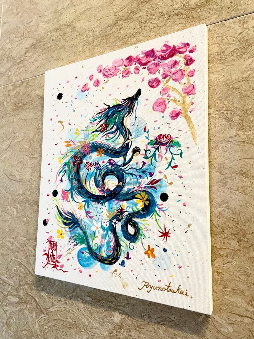 桜と花龍 テクスチャーアート 開運絵画 龍神 龍ノツカイ