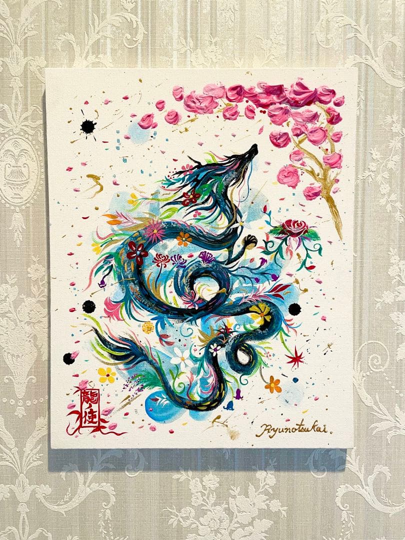 桜と花龍 テクスチャーアート 開運絵画 龍神 龍ノツカイ
