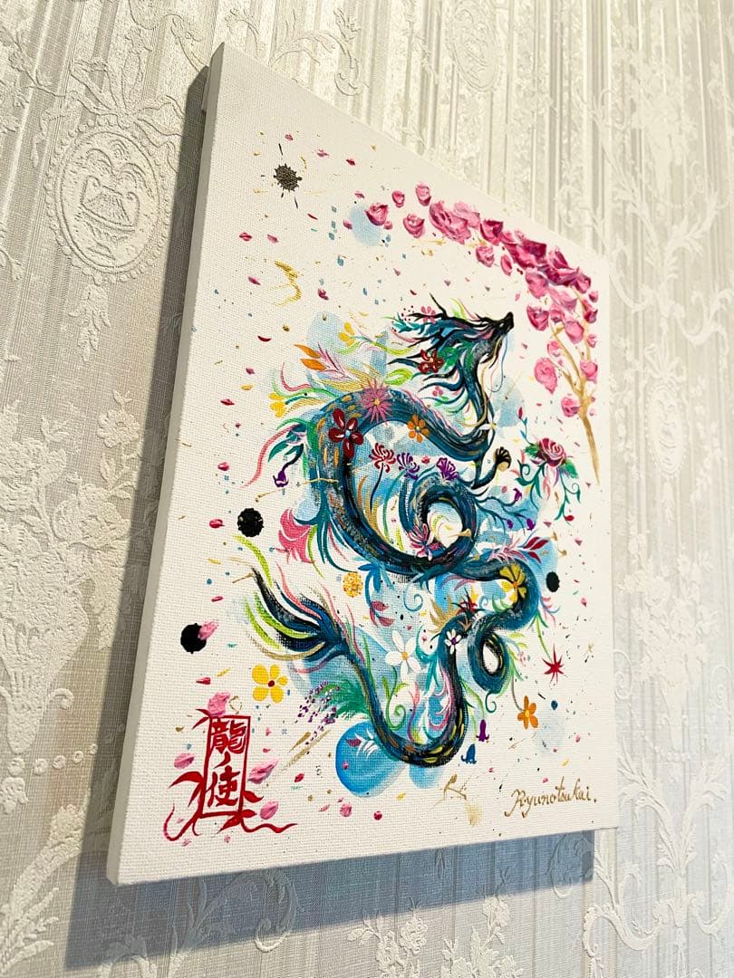 桜と花龍 テクスチャーアート 開運絵画 龍神 龍ノツカイ