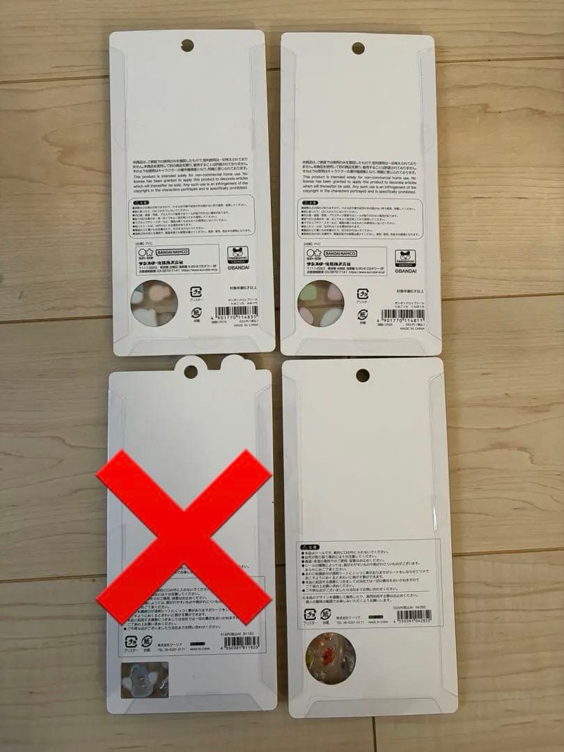 【正規品】ボンボンドロップシール　まとめ売り