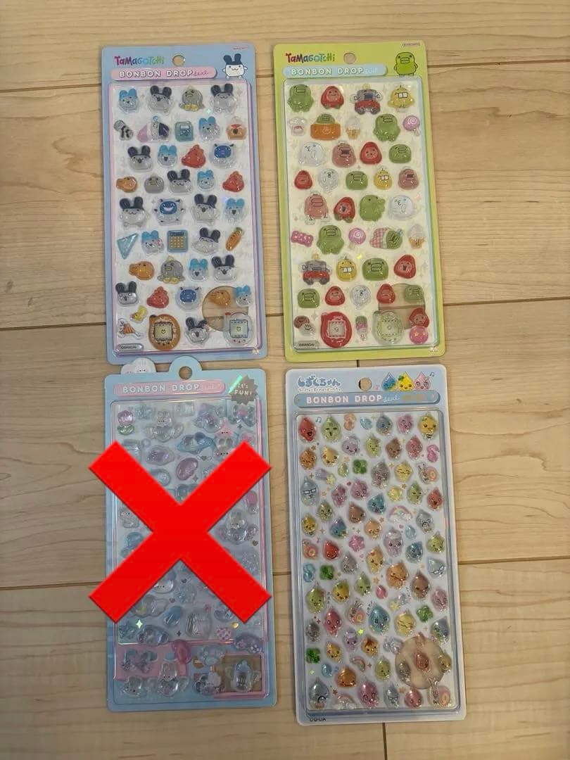 【正規品】ボンボンドロップシール　まとめ売り