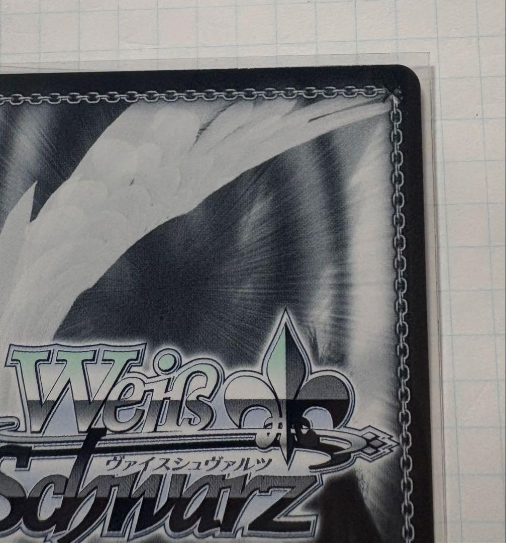 居てもいい居場所　ふゆほたる　SP