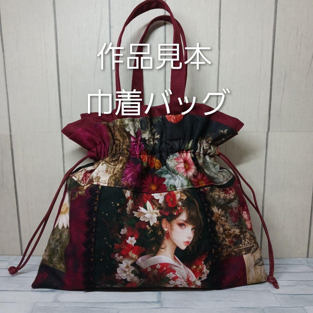 ご予約受付ページ⑨　女の子パネル