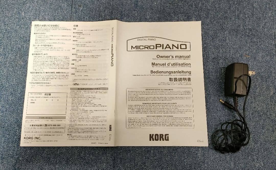 【良品】KORG microPIANO 61鍵 AC付 コルグ マイクロピアノ
