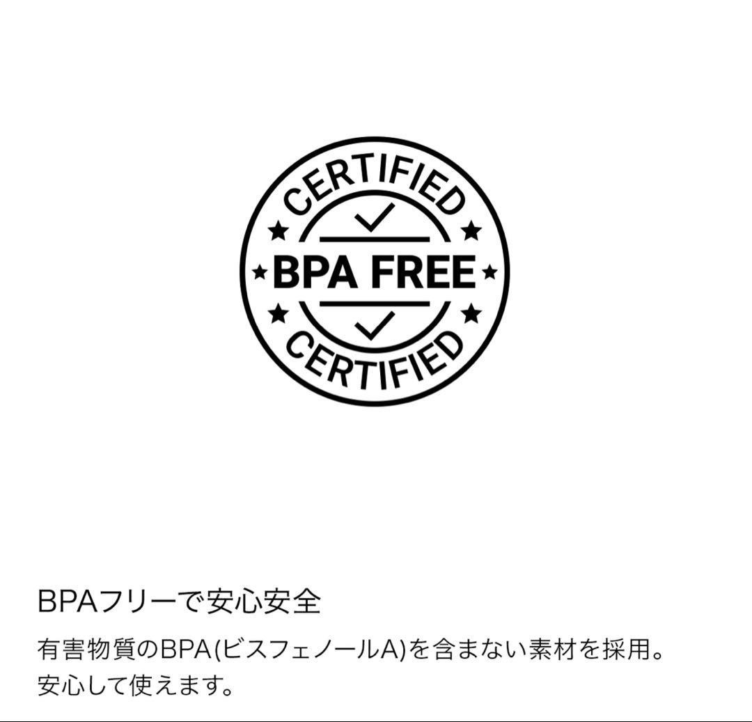 Ninja BLASTコードレスミキサー530ml（新品未開封／2本のうち1台）