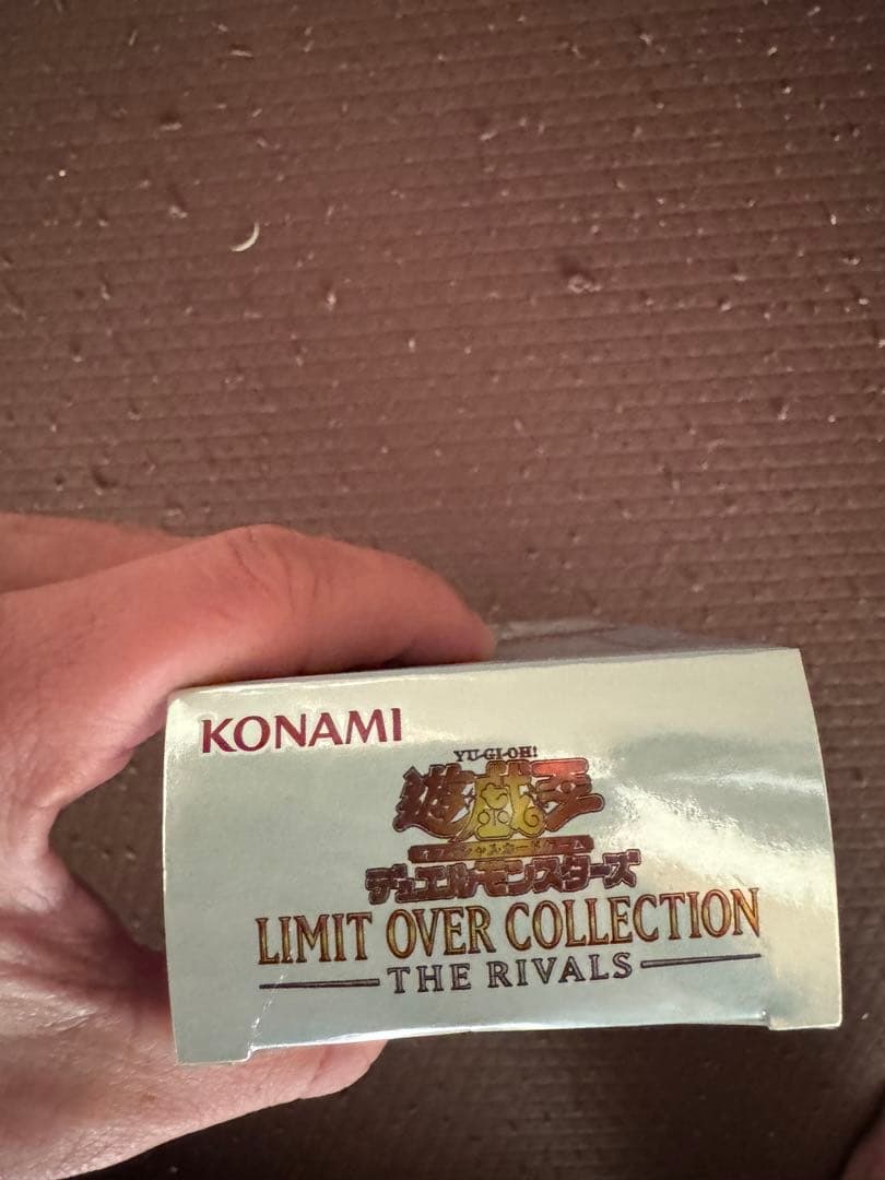 遊戯王OCG デュエルモンスターズ LIMIT OVER COLLECTION: THE RIVALS 12pack