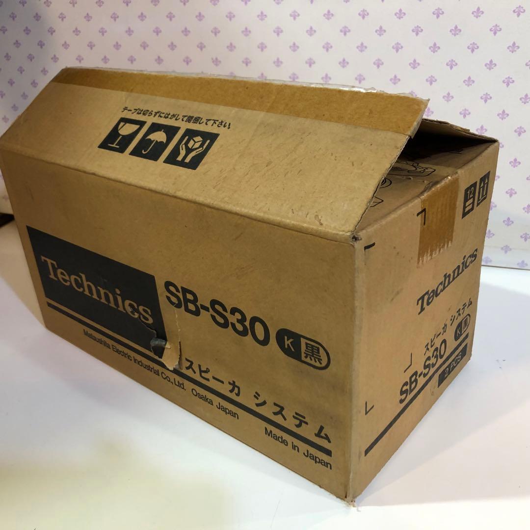 technicsテクニクス SB-S30 球体 スピーカー 吊り下げ式 動作OK