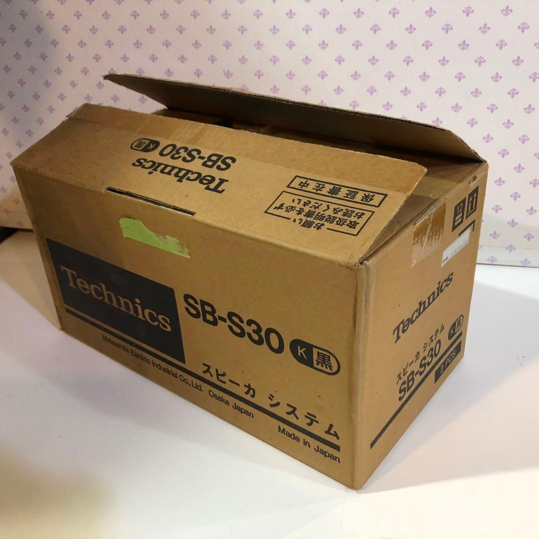technicsテクニクス SB-S30 球体 スピーカー 吊り下げ式 動作OK