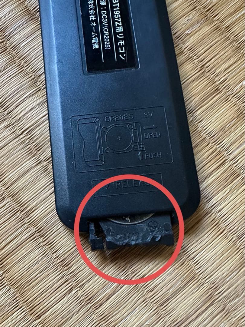 Auclio Comm Bluetoothテレビ用スピーカーシステム