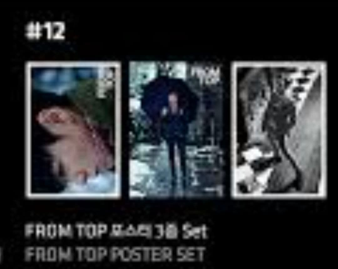 fromTOP exhibition　ポスター