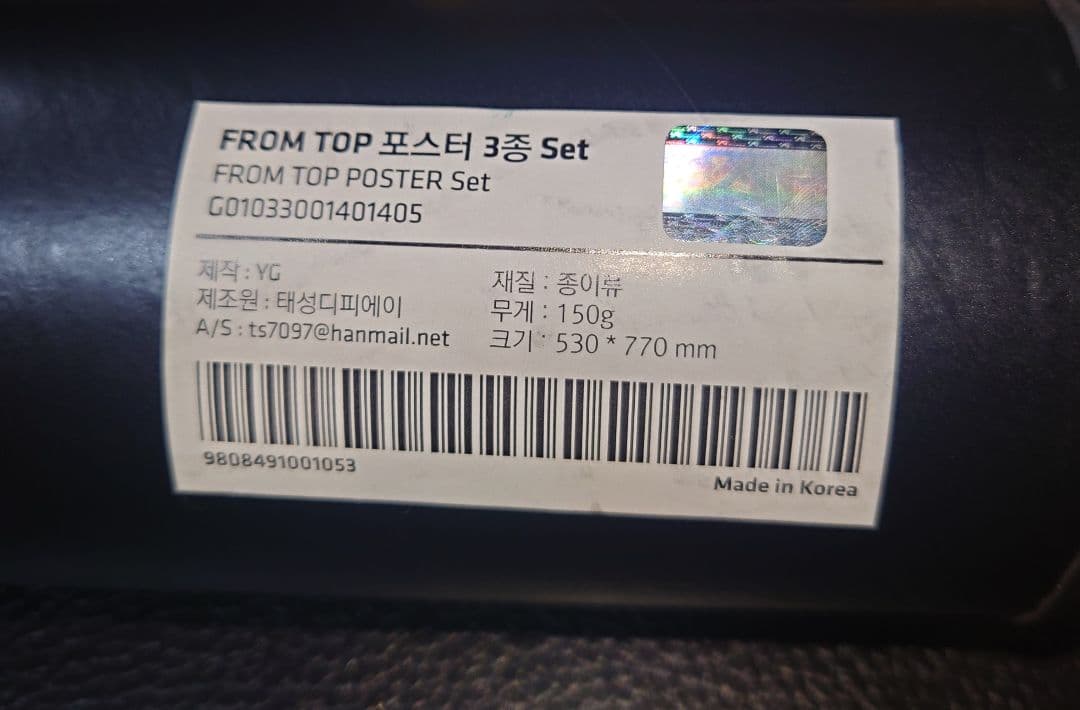 fromTOP exhibition　ポスター