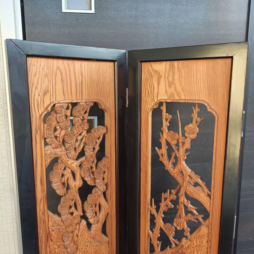 高級 彫刻 欄間 衝立 二曲屏風 松竹梅 天然木 透かし彫り 縁起物