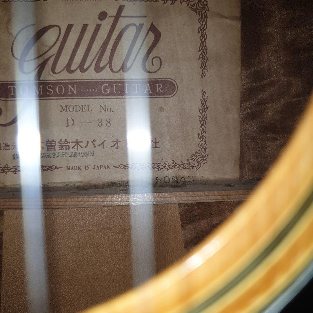 Tomson D-38 アコースティックギター