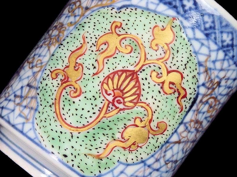 古伊万里　染錦　一つ葵に唐草　氷裂紋の図　のぞき　猪口　E211AS-BXg